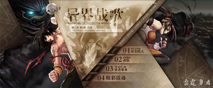 DNF术语百科：从“无色”到“竞速”的核心词汇解析
