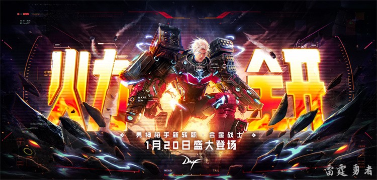 DNF回归玩家职业选择避坑指南:从零开始少走弯路