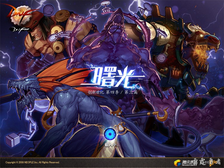 DNF回归玩家指南：如何快速上手当前版本并少走弯路